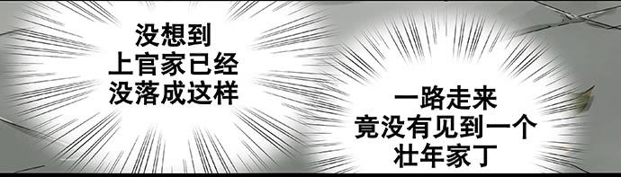 第52话27