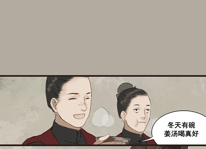 第3话14
