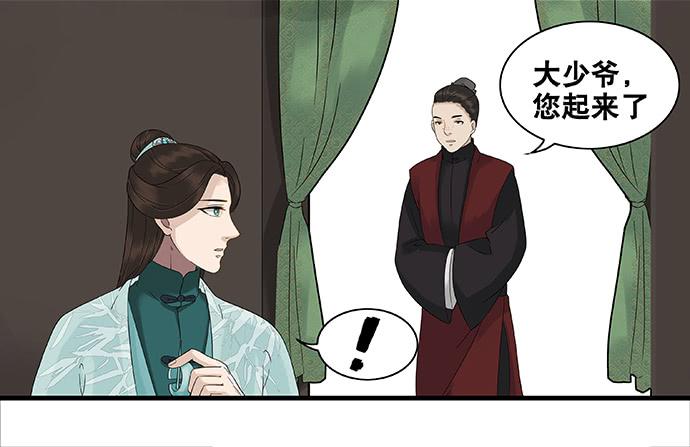 第45话31