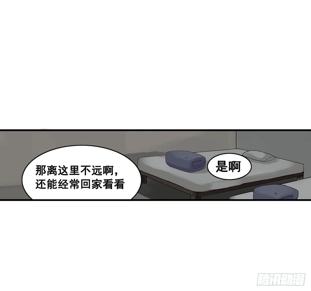 第2话53