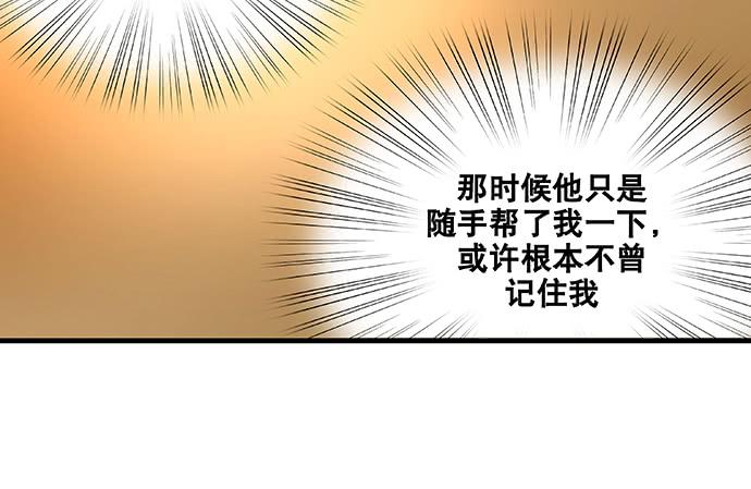 第49话11