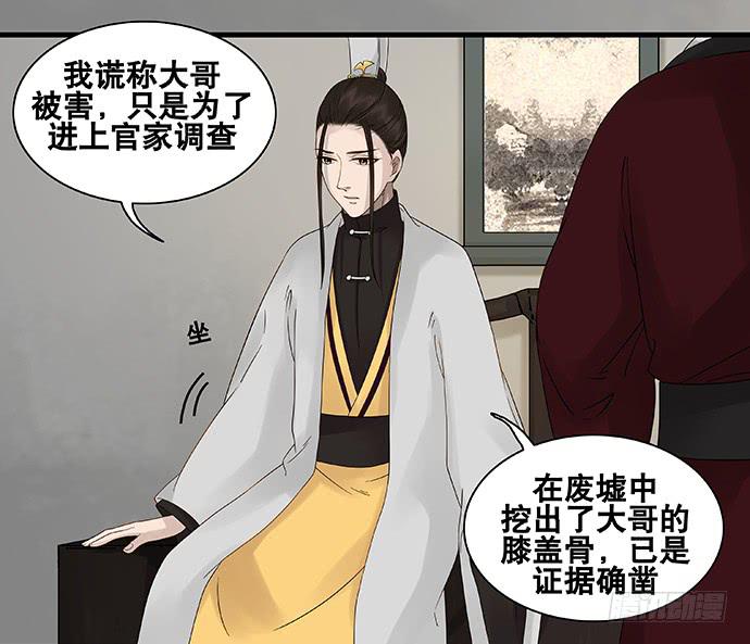 第58话7