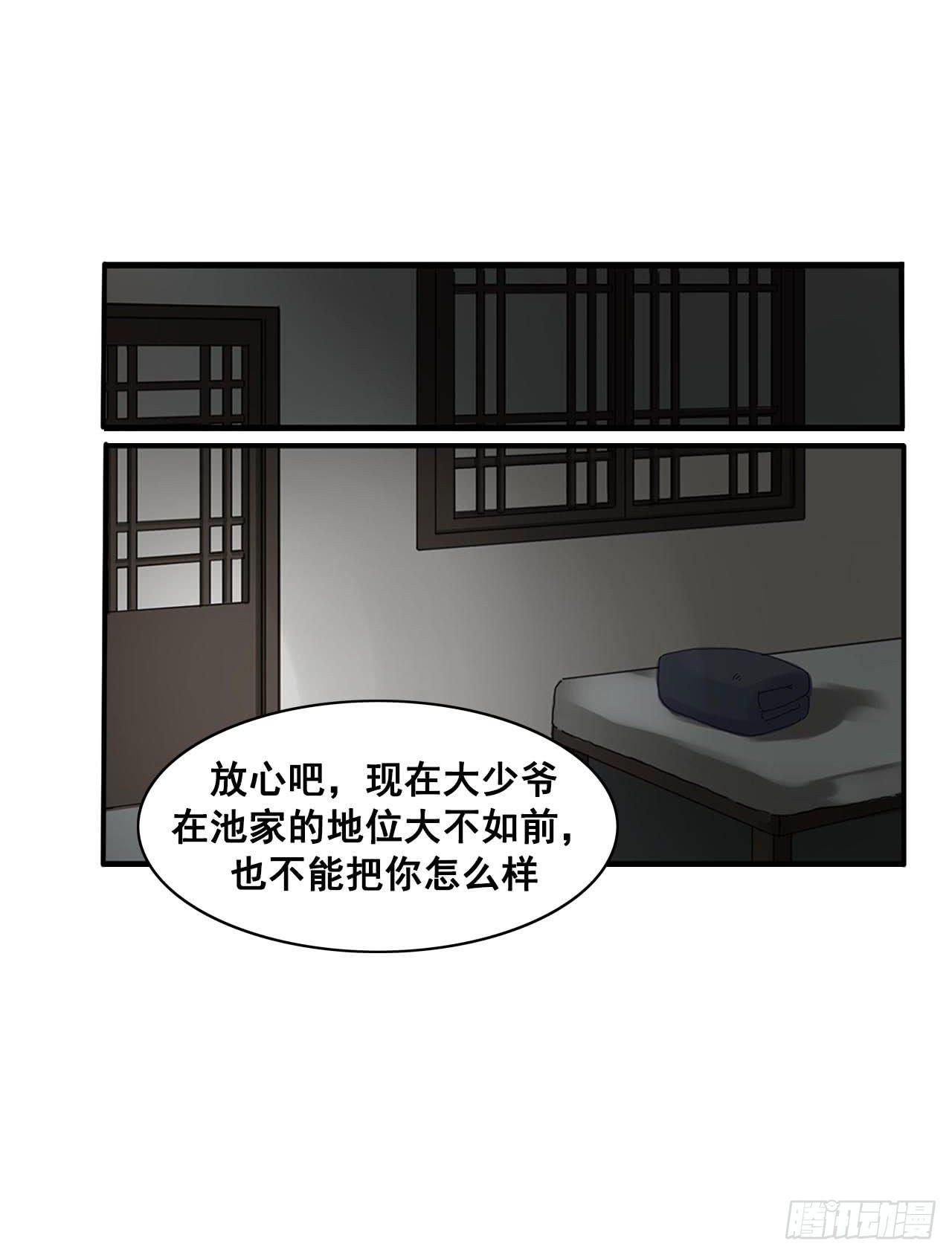 第2话58