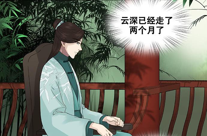 第51话2