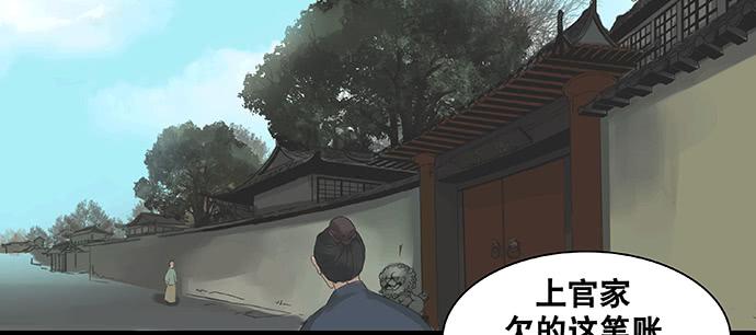 第19话19