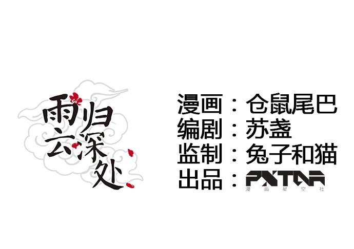 第52话0