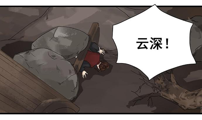 第14话43