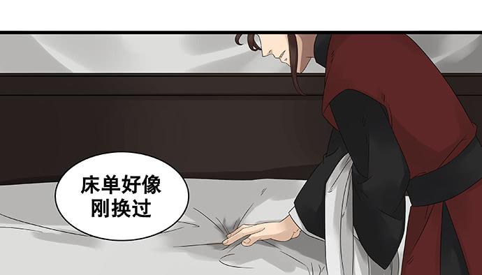 第28话19
