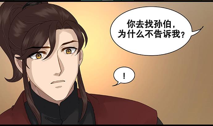 第40话22