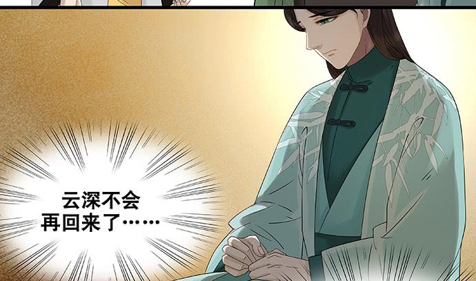 第51话31