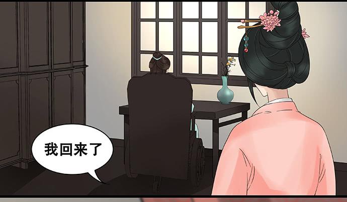 第53话23