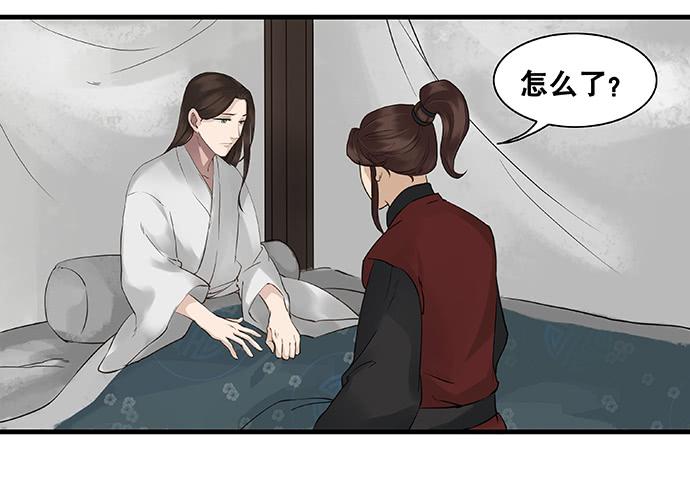 第17话4
