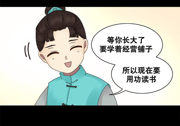 第24话14
