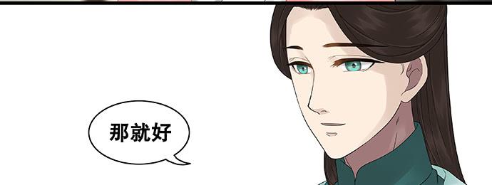 第44话24