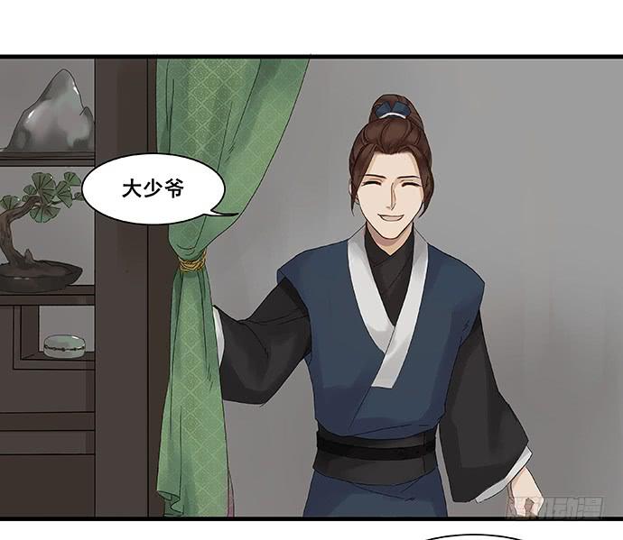 第6话22
