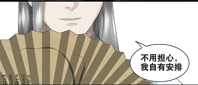 第41话2