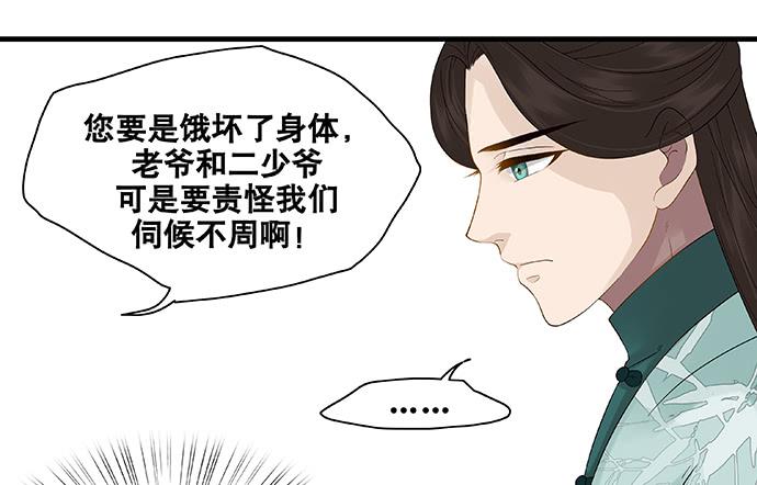 第46话20