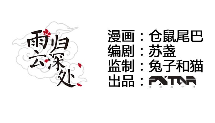第37话5
