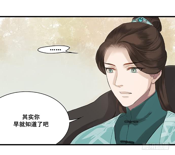 第7话3