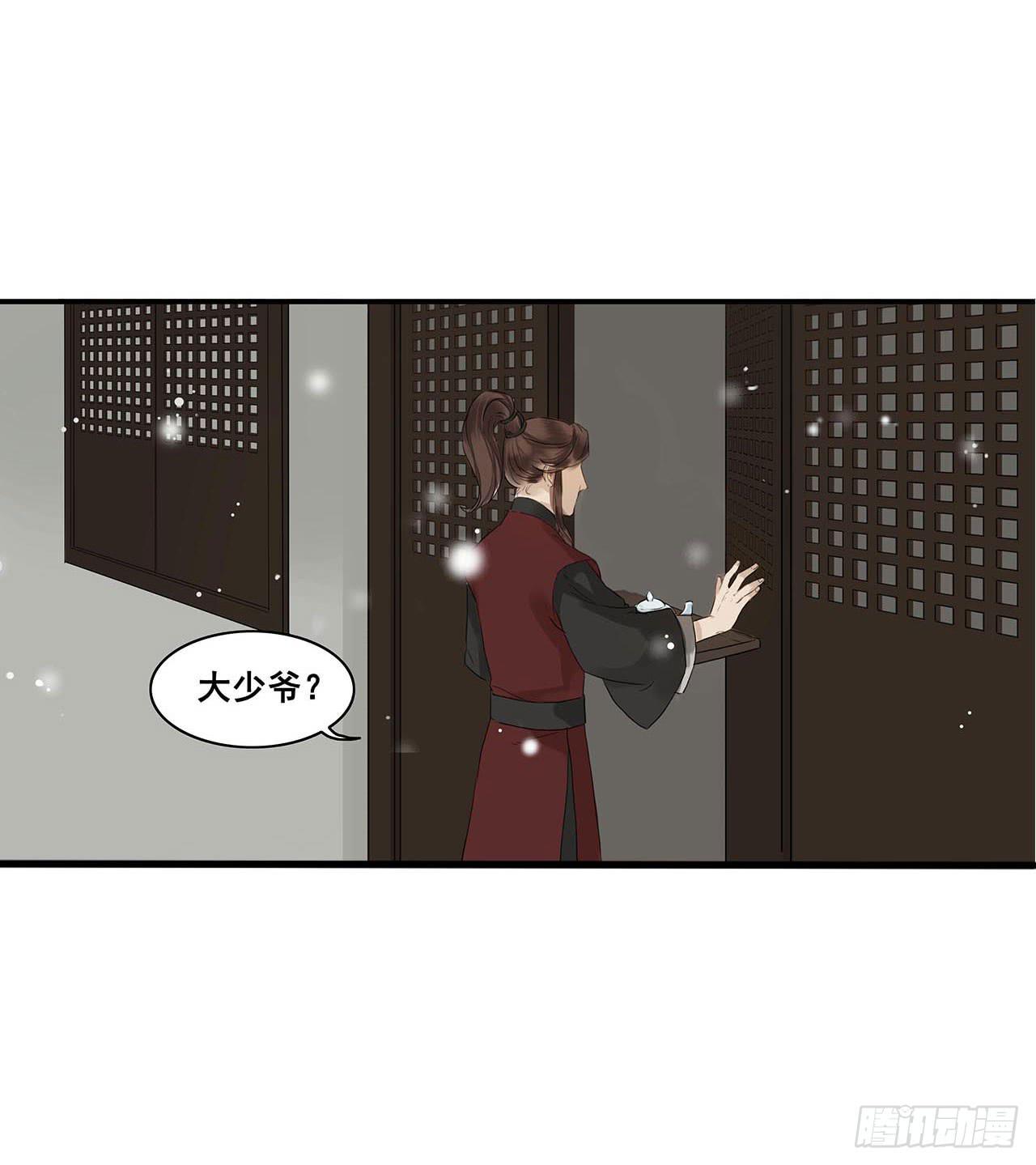 第2话25