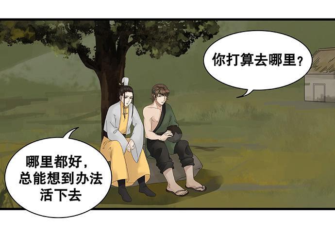 第31话11