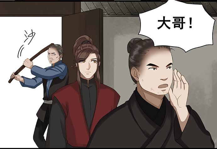 第12话17
