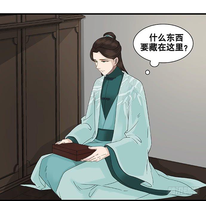 第53话12