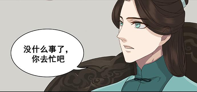 第11话23