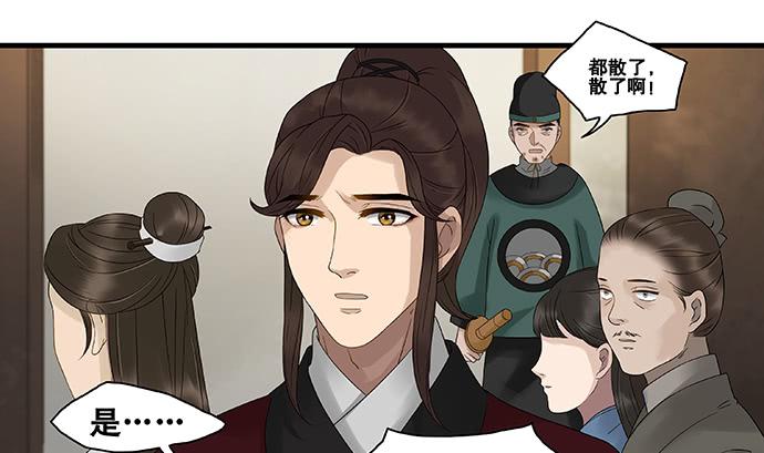 第57话26