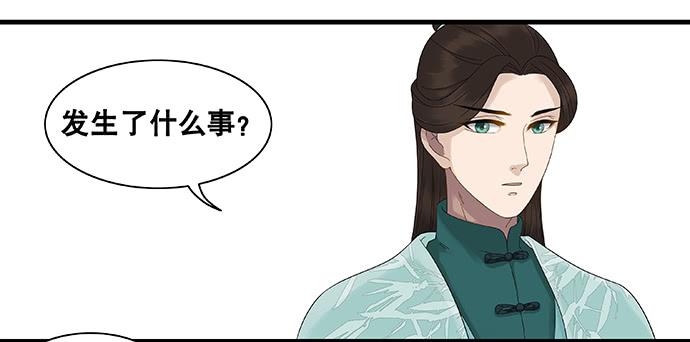 第48话18