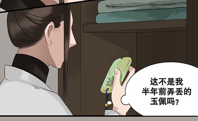 第20话11