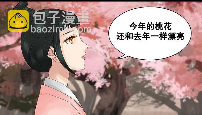 第36话2