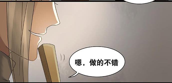 第46话2