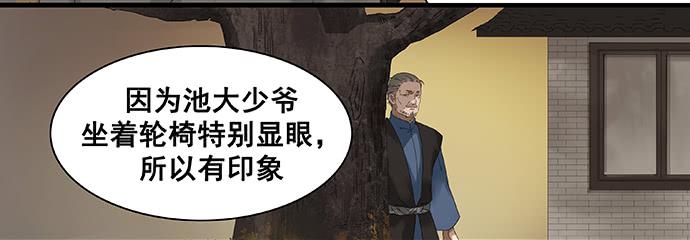 第11话37