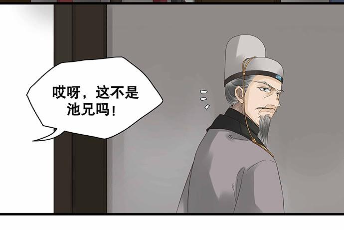 第31话26
