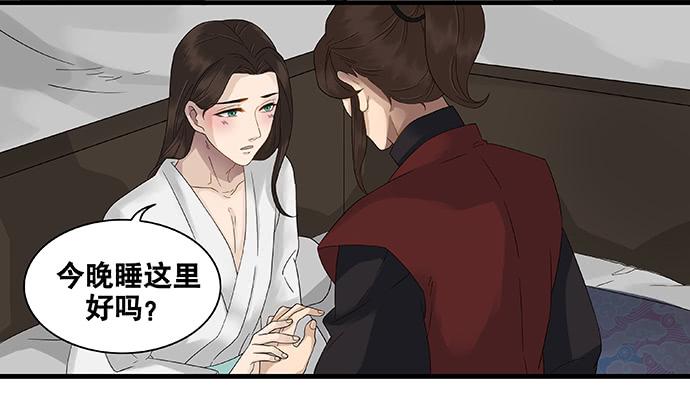 第43话41