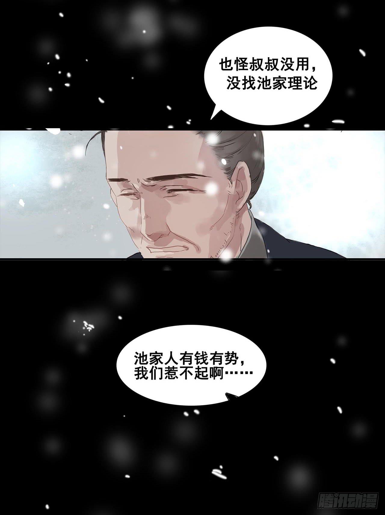 第1话65