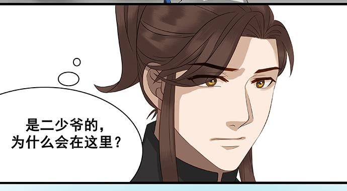 第14话8