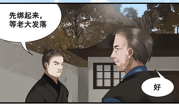 第12话22