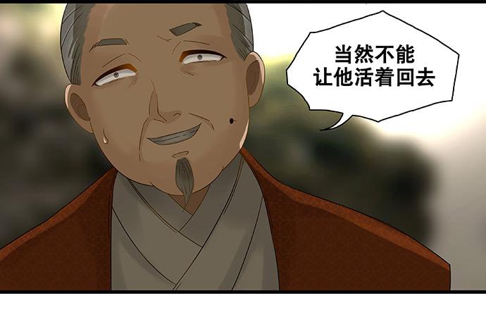 第55话11