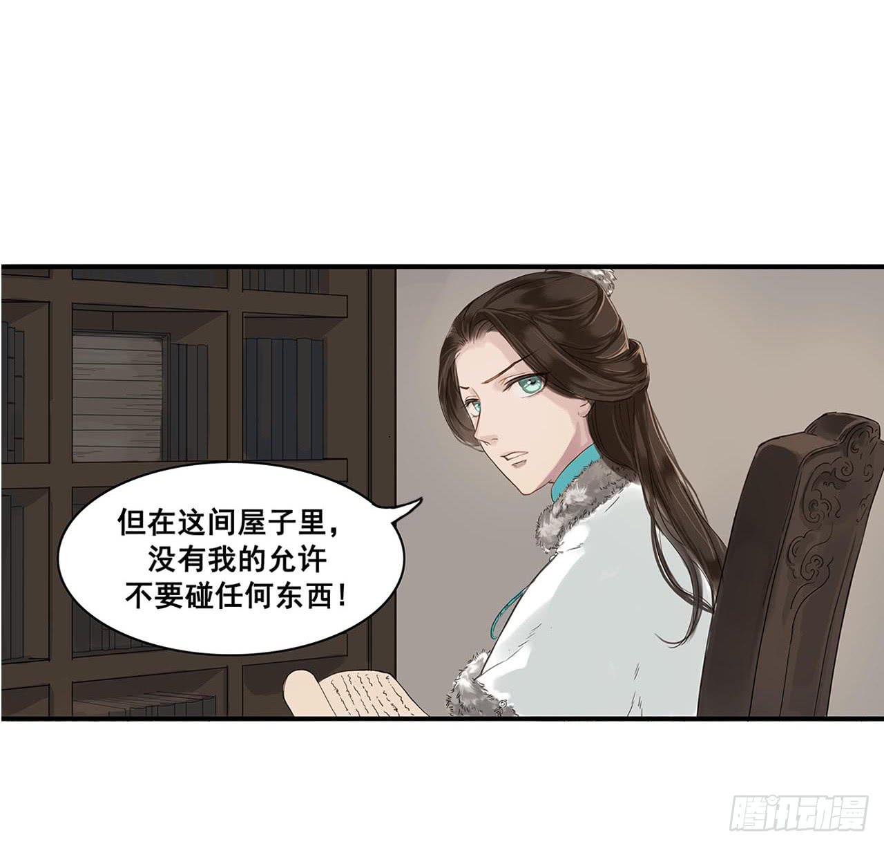 第1话35