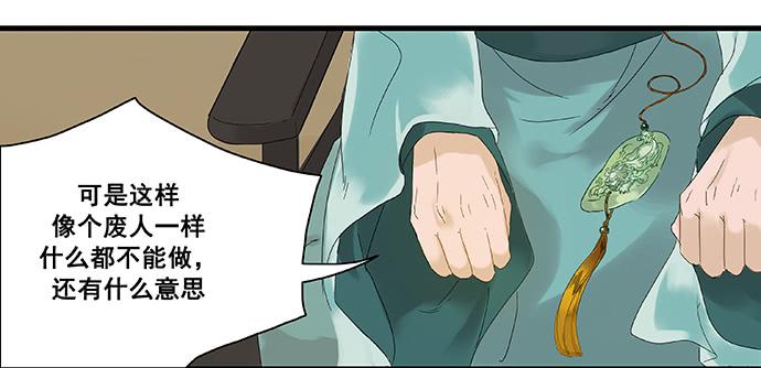 第7话7