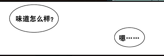 第47话38