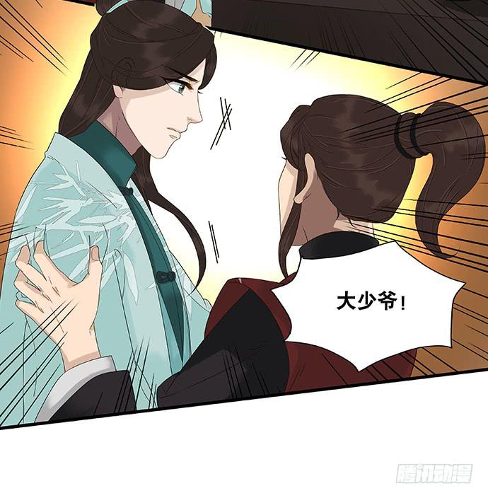第40话19