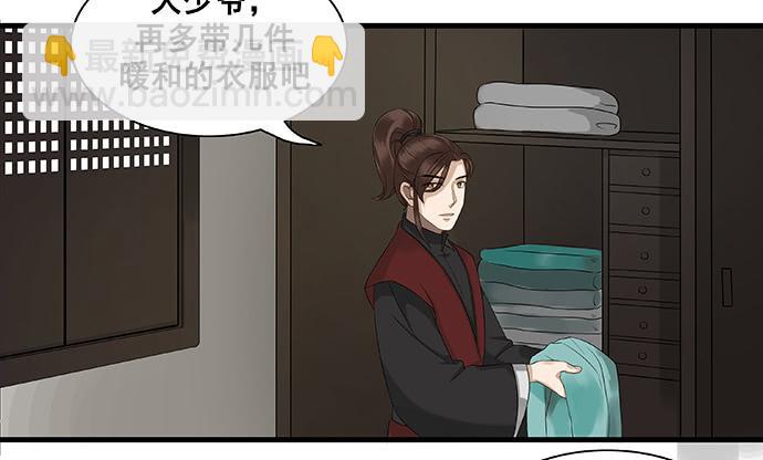 第14话1