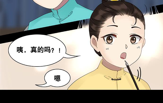 第24话18