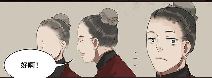 第3话16