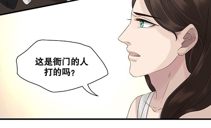 第27话11