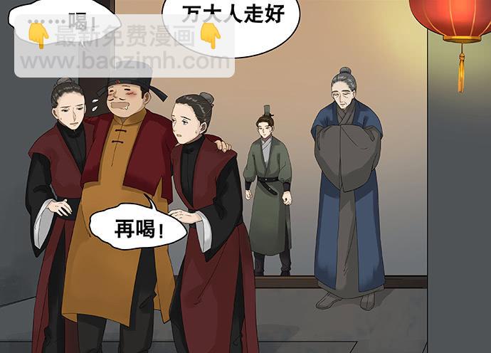 第40话1