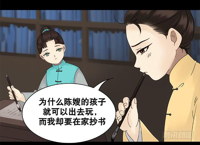 第24话13